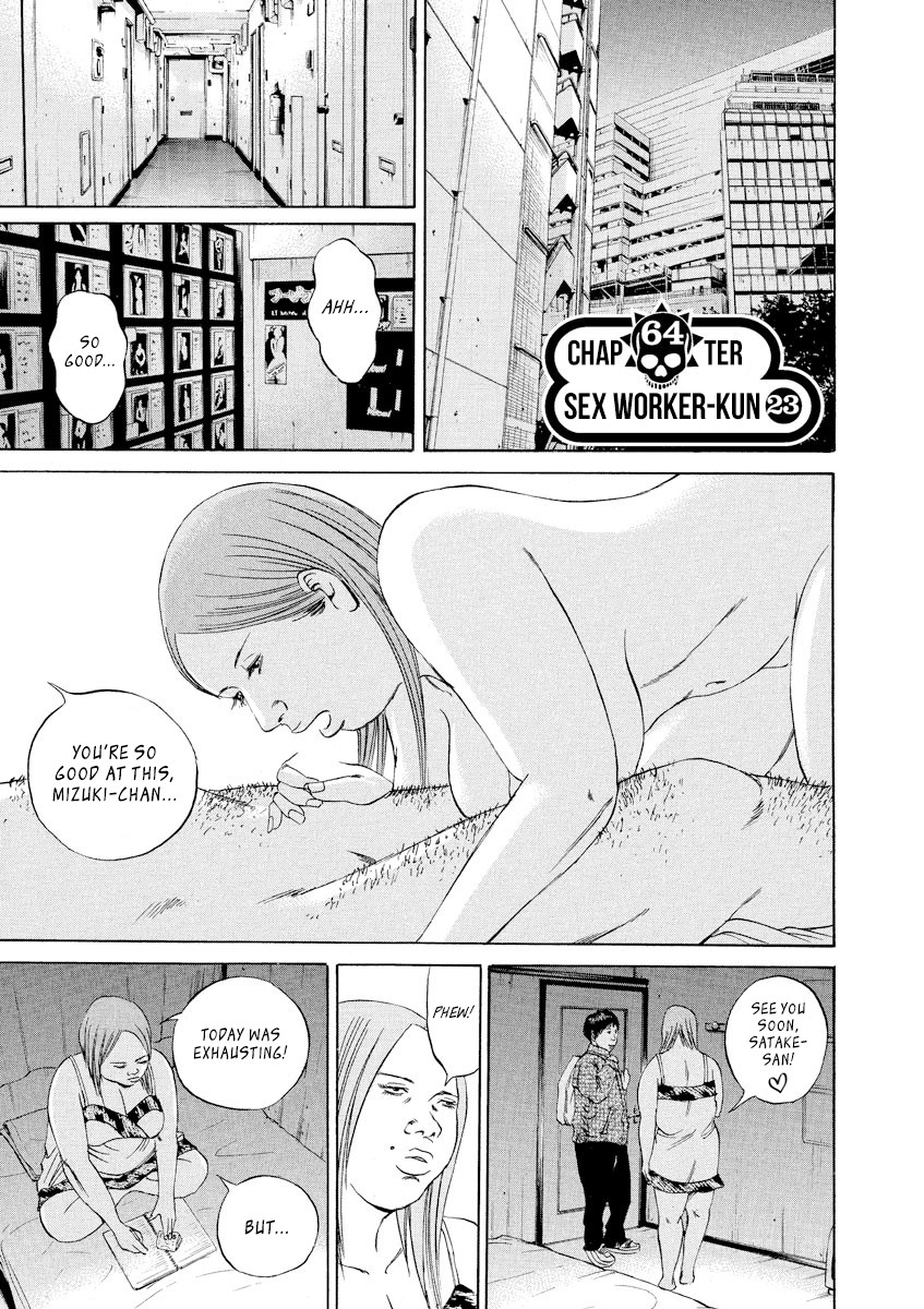 Yamikin Ushijima-kun Chapter 64 page 1 - Chapter 64: Sex Worker-kun 23