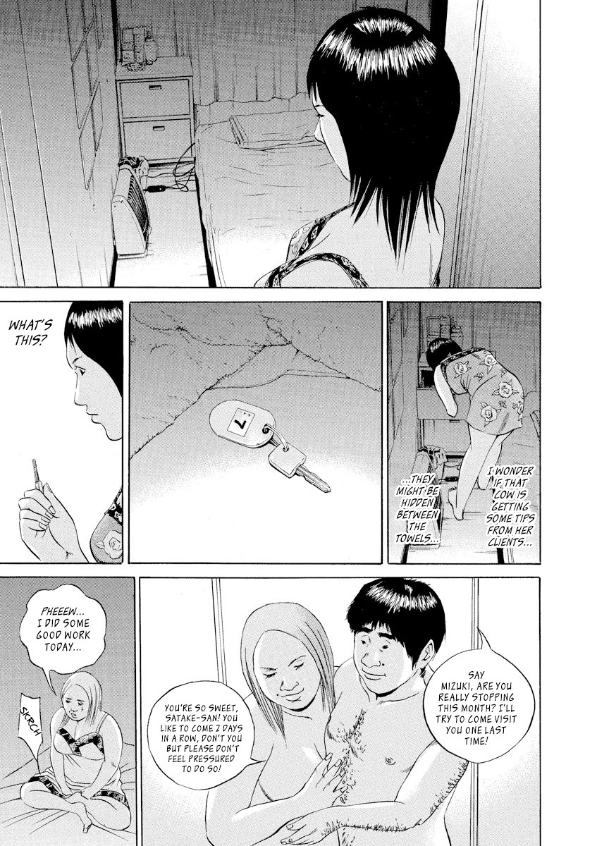 Yamikin Ushijima-kun Chapter 64 page 11 - Chapter 64: Sex Worker-kun 23