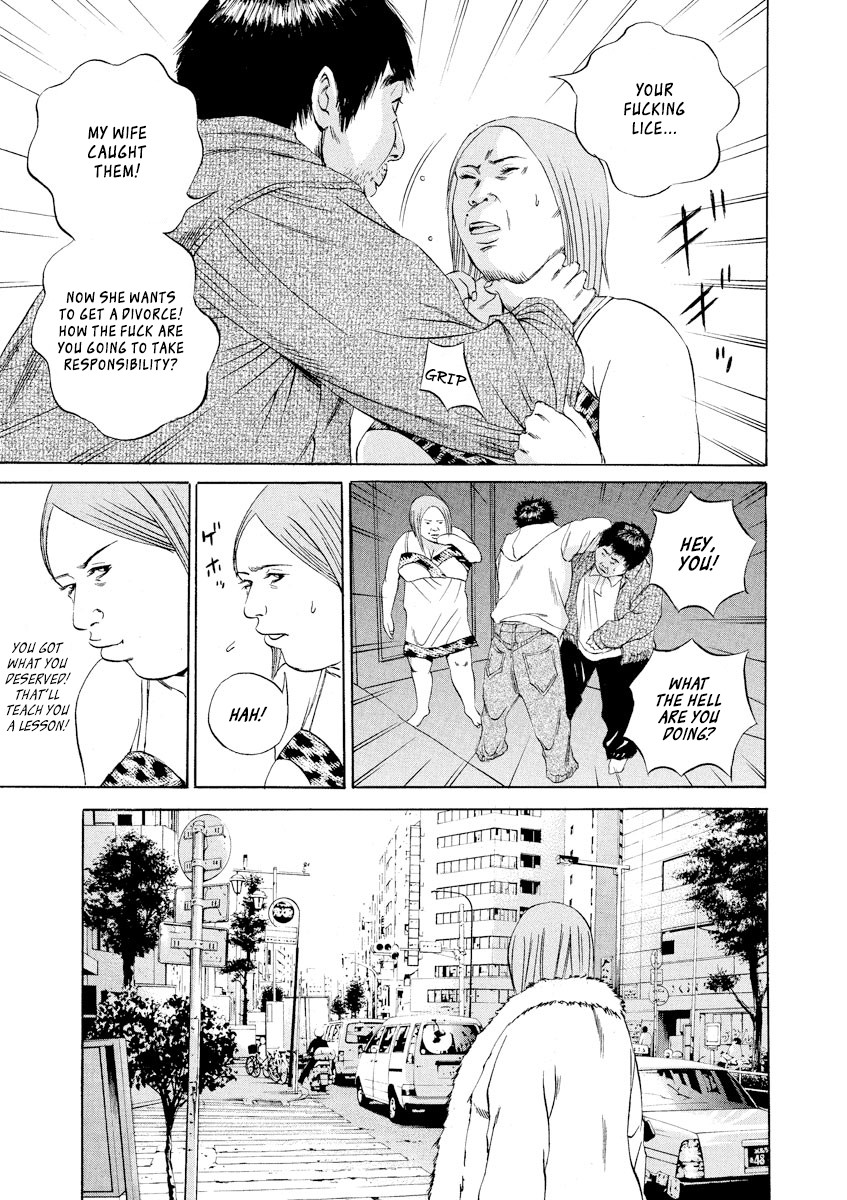 Yamikin Ushijima-kun Chapter 64 page 15 - Chapter 64: Sex Worker-kun 23
