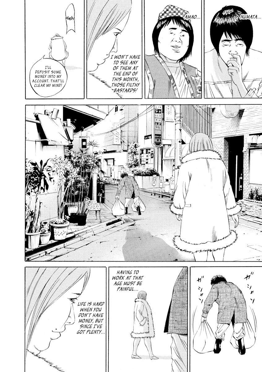Yamikin Ushijima-kun Chapter 64 page 16 - Chapter 64: Sex Worker-kun 23