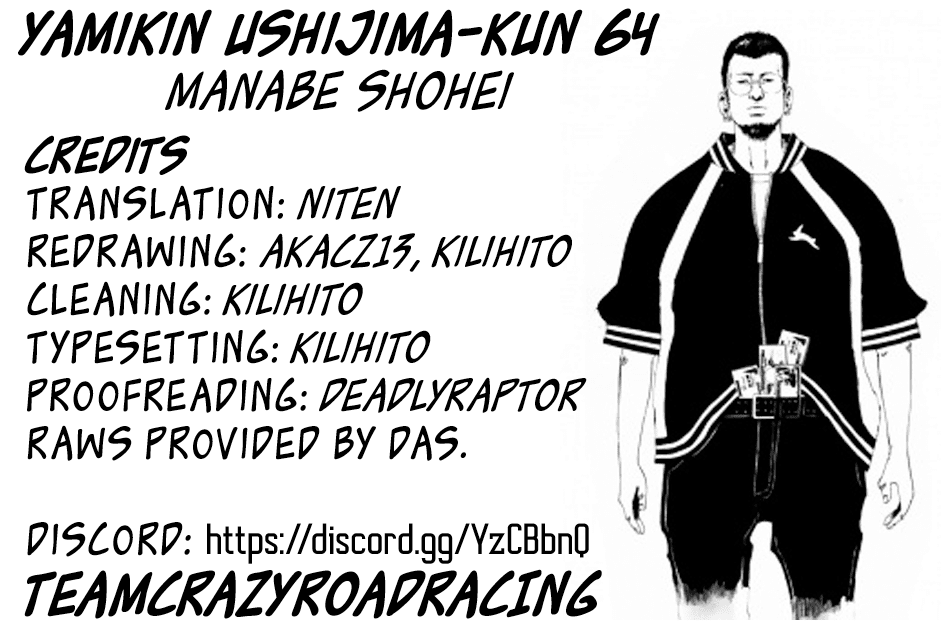 Yamikin Ushijima-kun Chapter 64 page 19 - Chapter 64: Sex Worker-kun 23