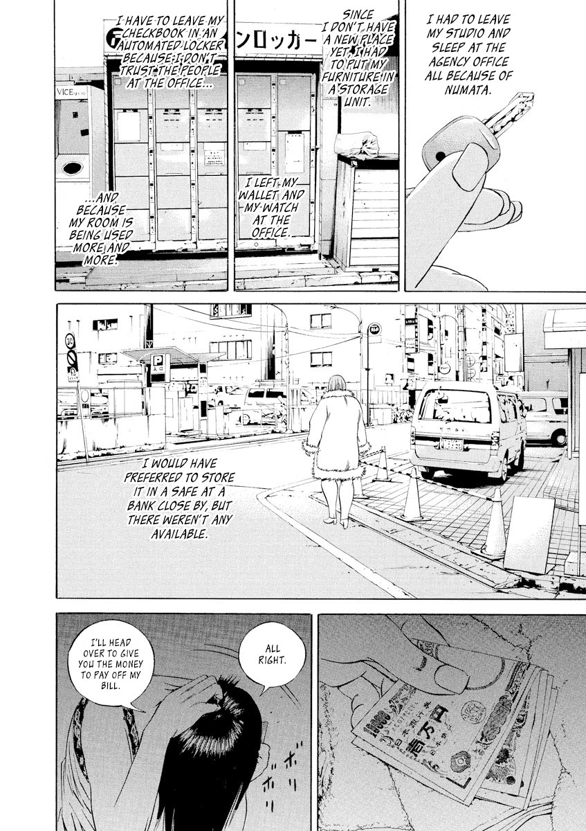 Yamikin Ushijima-kun Chapter 64 page 4 - Chapter 64: Sex Worker-kun 23