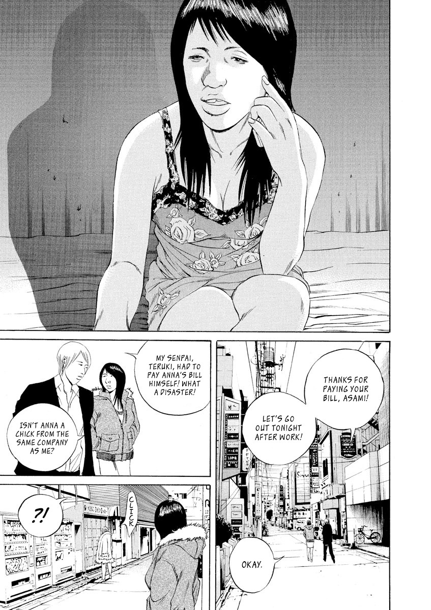Yamikin Ushijima-kun Chapter 64 page 5 - Chapter 64: Sex Worker-kun 23