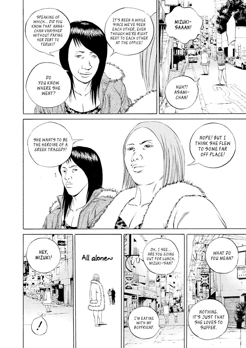 Yamikin Ushijima-kun Chapter 64 page 6 - Chapter 64: Sex Worker-kun 23