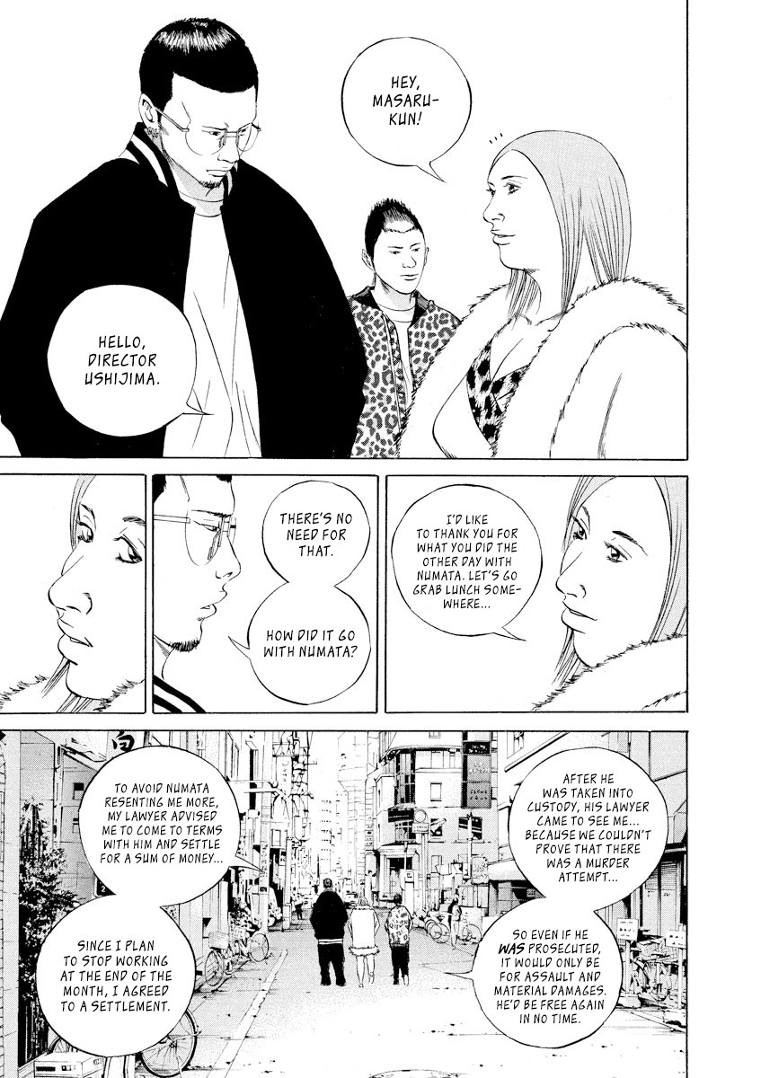 Yamikin Ushijima-kun Chapter 64 page 7 - Chapter 64: Sex Worker-kun 23