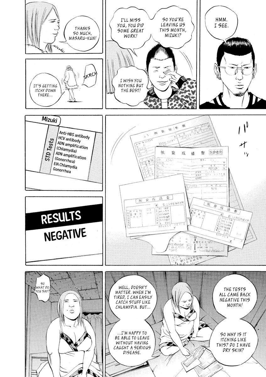Yamikin Ushijima-kun Chapter 64 page 8 - Chapter 64: Sex Worker-kun 23