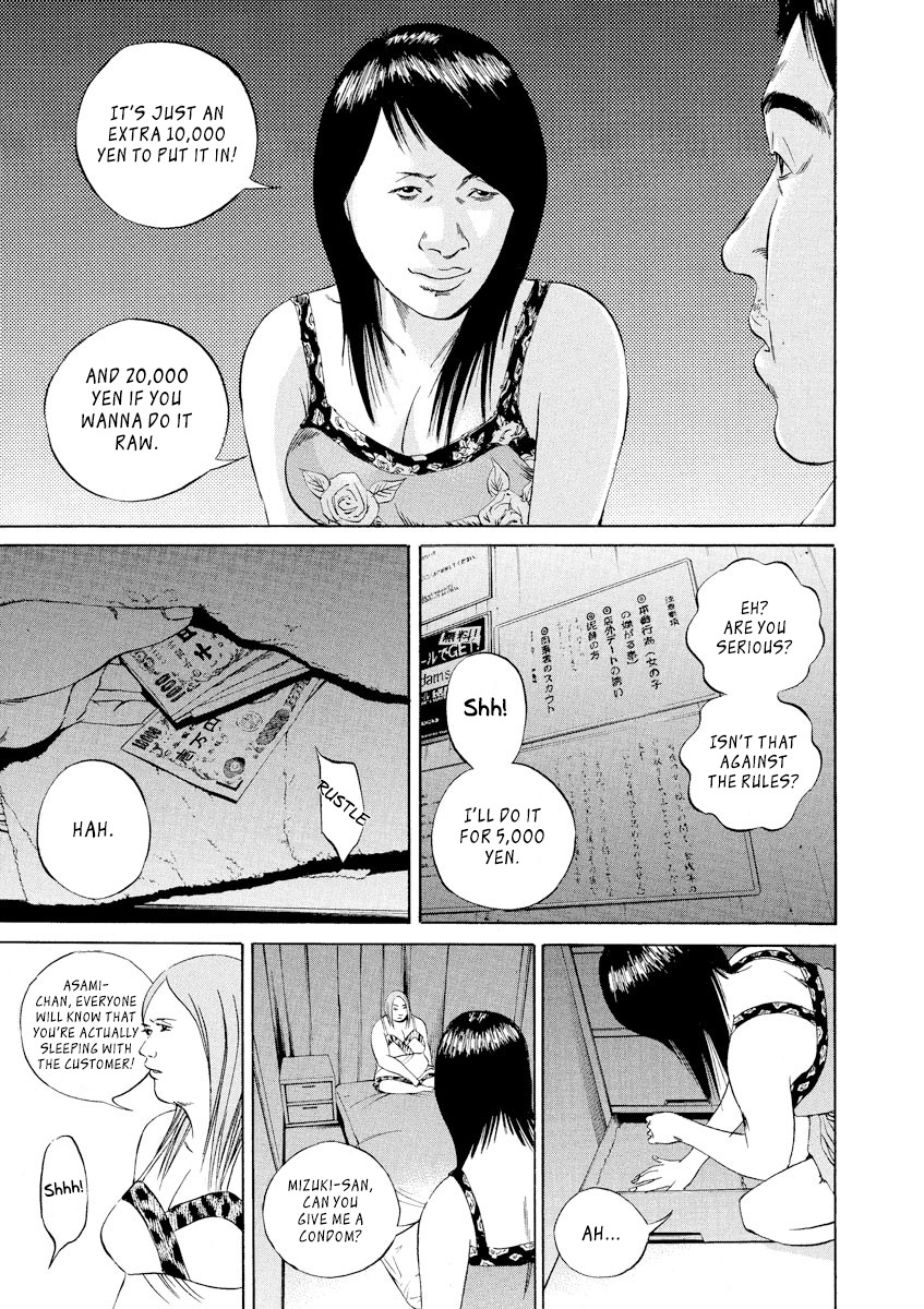 Yamikin Ushijima-kun Chapter 64 page 9 - Chapter 64: Sex Worker-kun 23