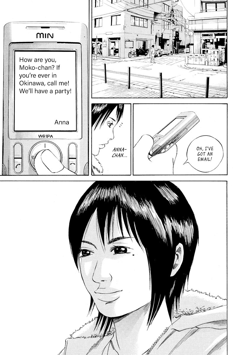 Yamikin Ushijima-kun Chapter 65 page 19 - Chapter 65: Sex Worker-kun 24