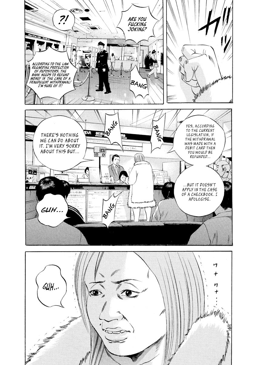 Yamikin Ushijima-kun Chapter 65 page 2 - Chapter 65: Sex Worker-kun 24