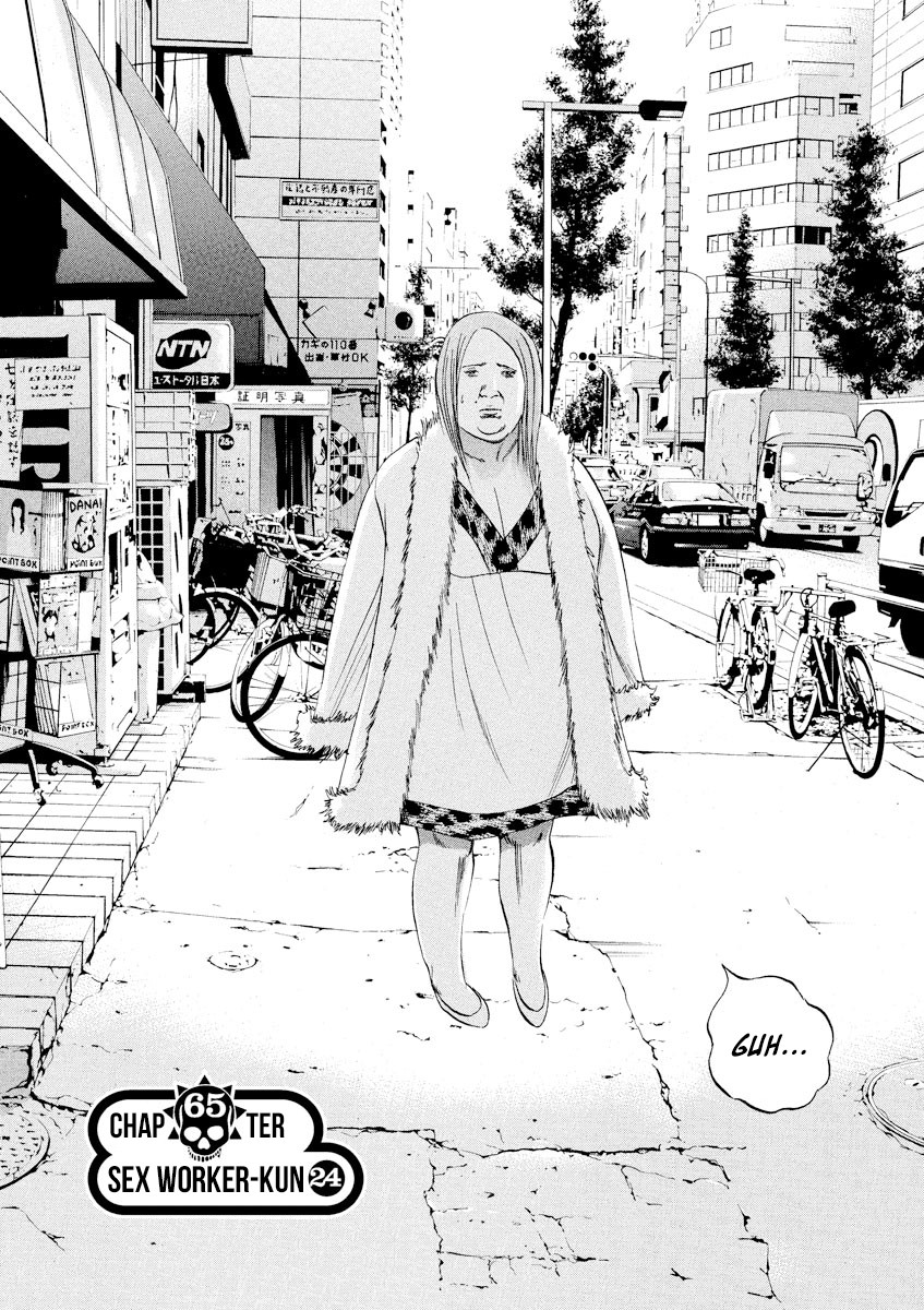 Yamikin Ushijima-kun Chapter 65 page 3 - Chapter 65: Sex Worker-kun 24
