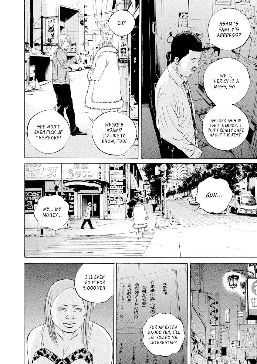 Yamikin Ushijima-kun Chapter 65 page 4 - Chapter 65: Sex Worker-kun 24