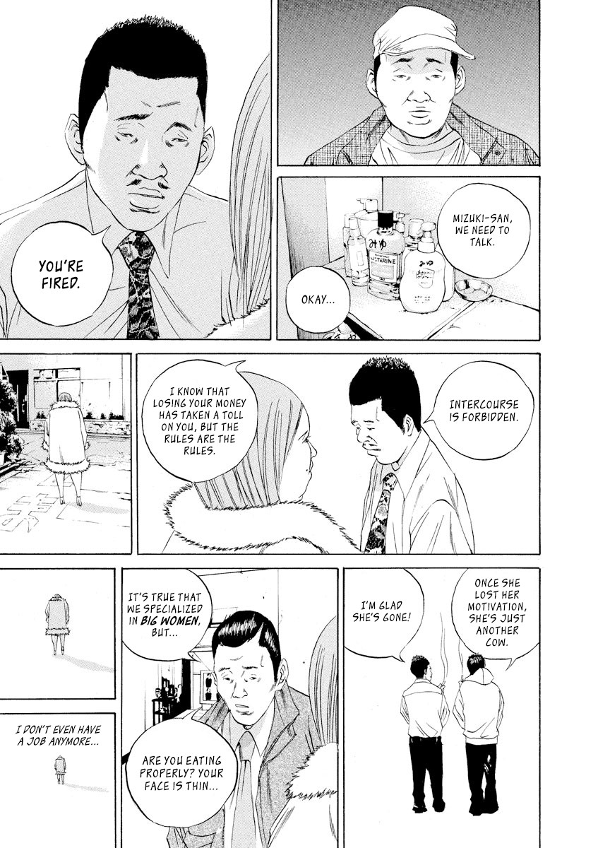 Yamikin Ushijima-kun Chapter 65 page 5 - Chapter 65: Sex Worker-kun 24
