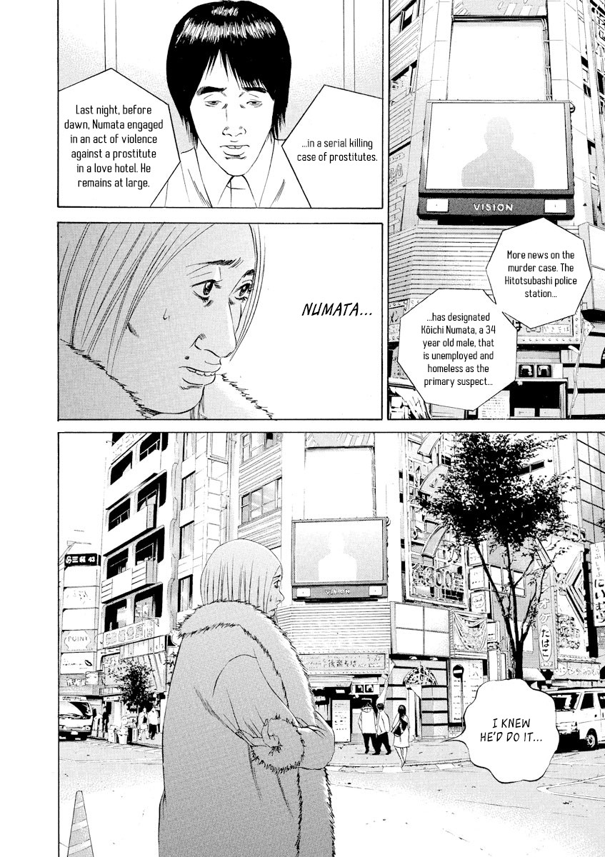 Yamikin Ushijima-kun Chapter 65 page 6 - Chapter 65: Sex Worker-kun 24
