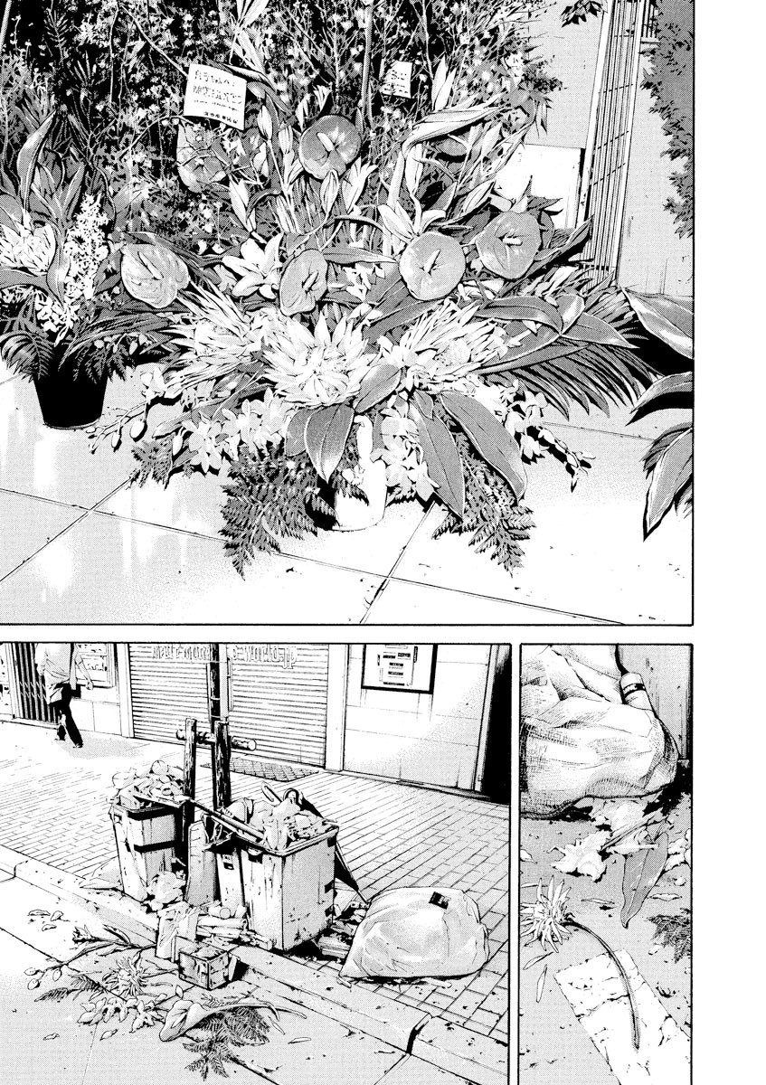 Yamikin Ushijima-kun Chapter 65 page 7 - Chapter 65: Sex Worker-kun 24