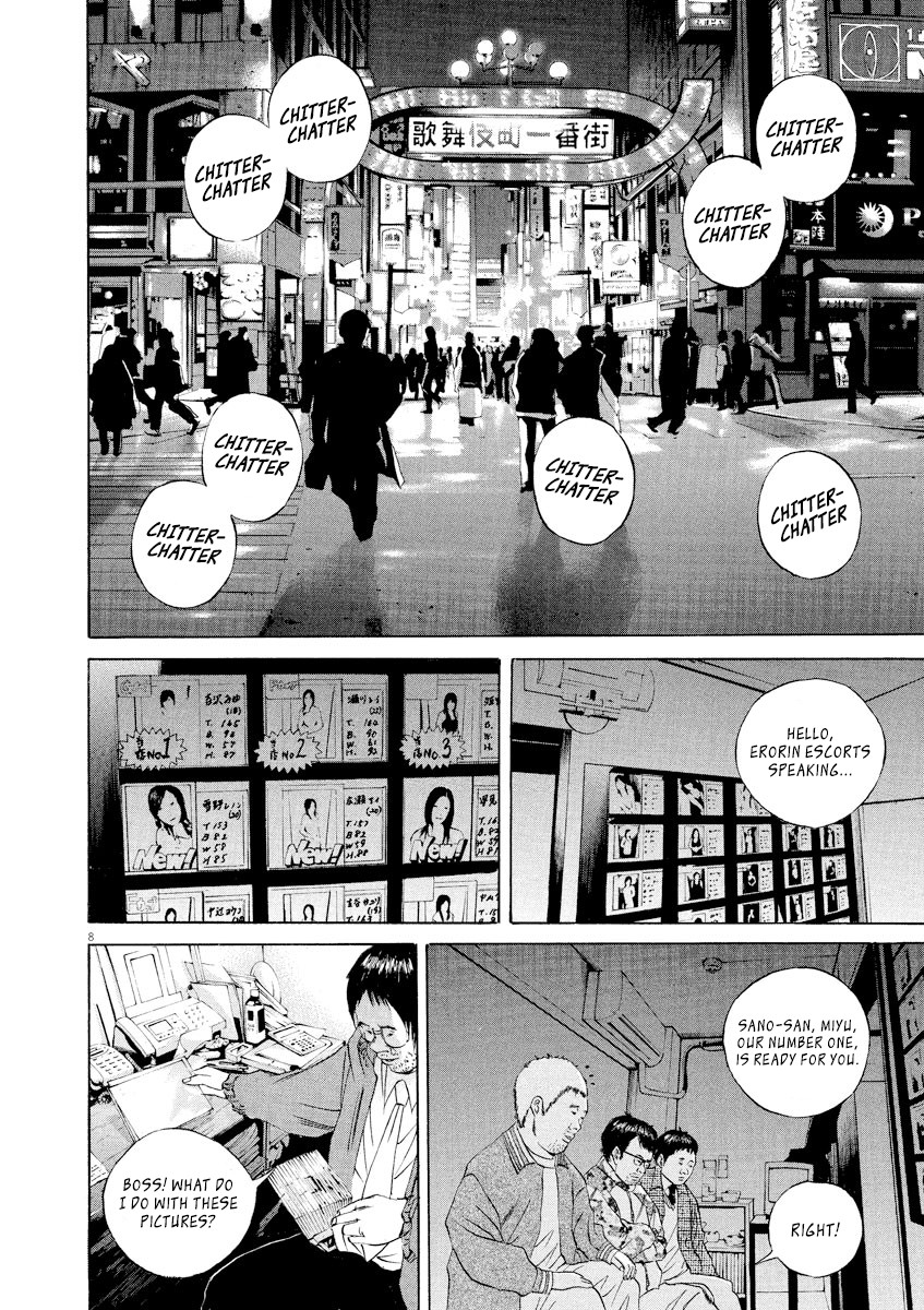 Yamikin Ushijima-kun Chapter 65 page 8 - Chapter 65: Sex Worker-kun 24