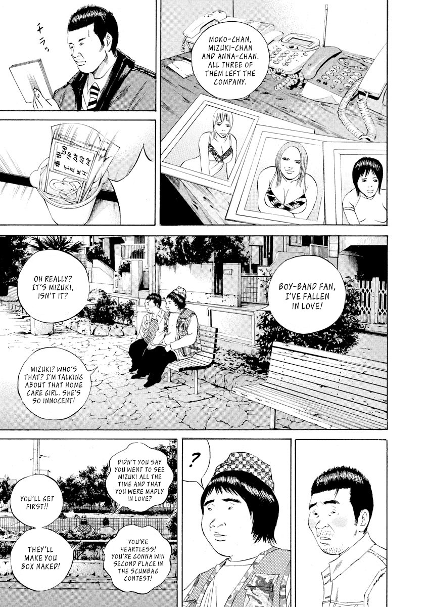 Yamikin Ushijima-kun Chapter 65 page 9 - Chapter 65: Sex Worker-kun 24