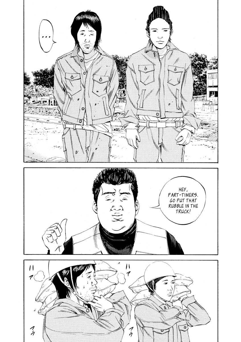 Yamikin Ushijima-kun Chapter 66 page 12 - Chapter 66: Freeter-kun 1