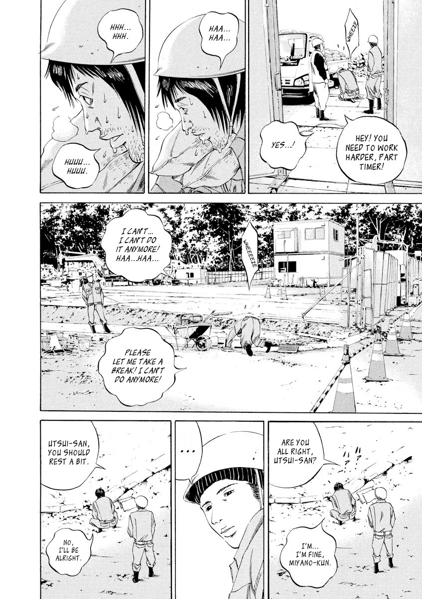 Yamikin Ushijima-kun Chapter 66 page 13 - Chapter 66: Freeter-kun 1