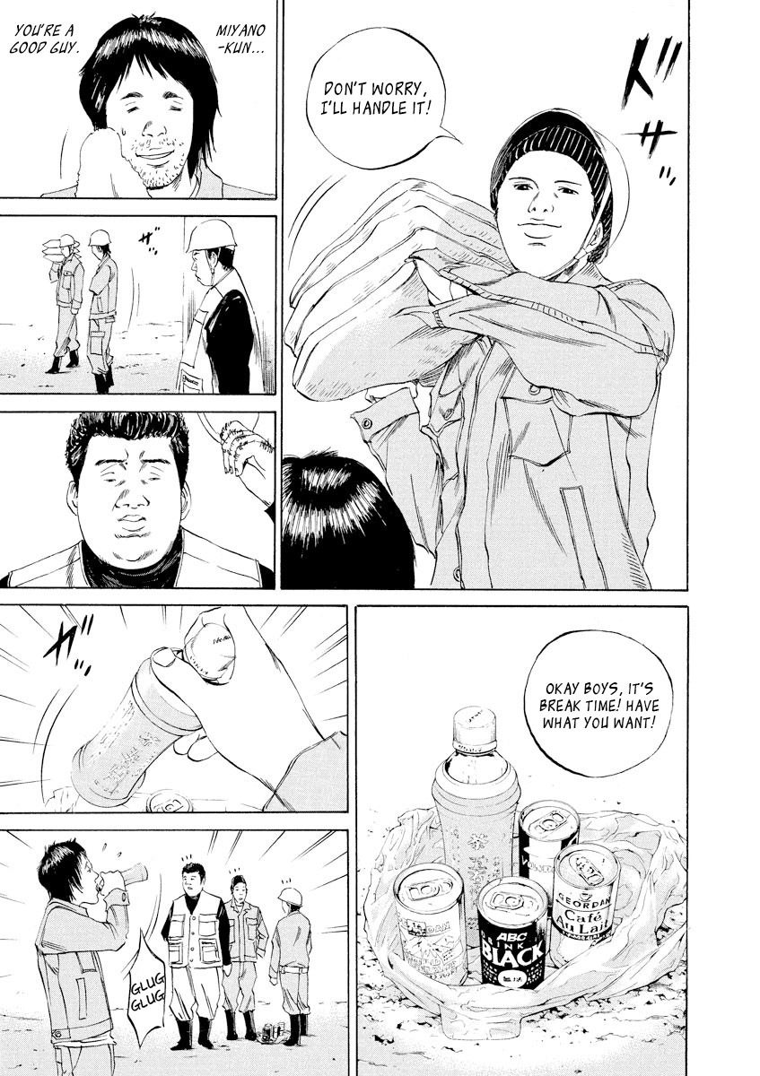 Yamikin Ushijima-kun Chapter 66 page 14 - Chapter 66: Freeter-kun 1