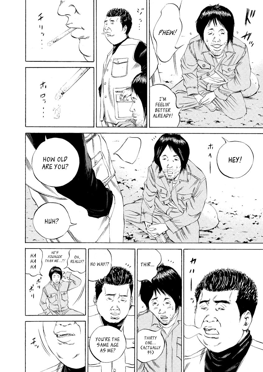 Yamikin Ushijima-kun Chapter 66 page 15 - Chapter 66: Freeter-kun 1