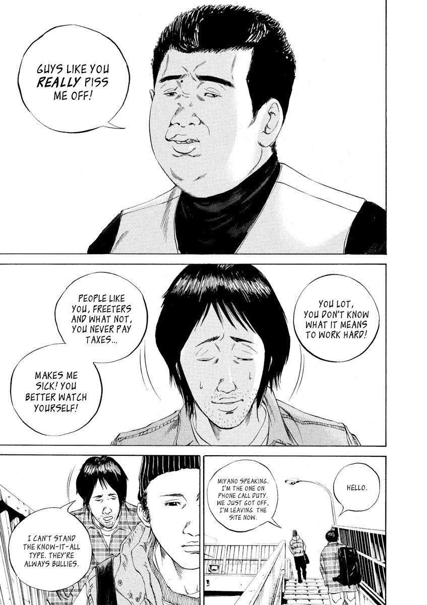 Yamikin Ushijima-kun Chapter 66 page 16 - Chapter 66: Freeter-kun 1