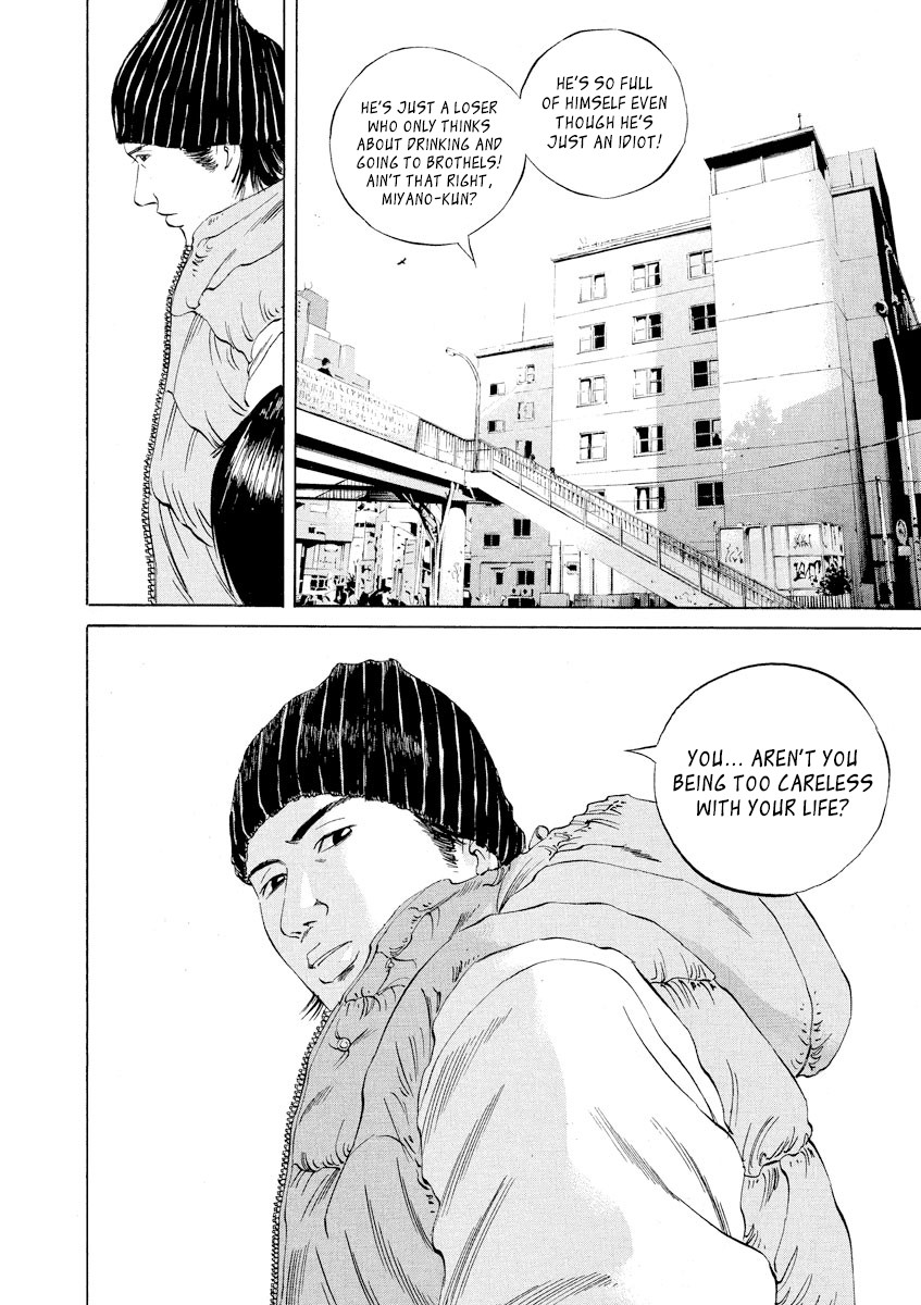 Yamikin Ushijima-kun Chapter 66 page 17 - Chapter 66: Freeter-kun 1