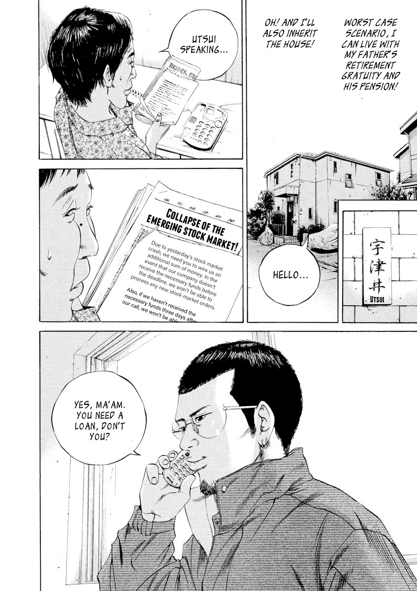 Yamikin Ushijima-kun Chapter 66 page 19 - Chapter 66: Freeter-kun 1