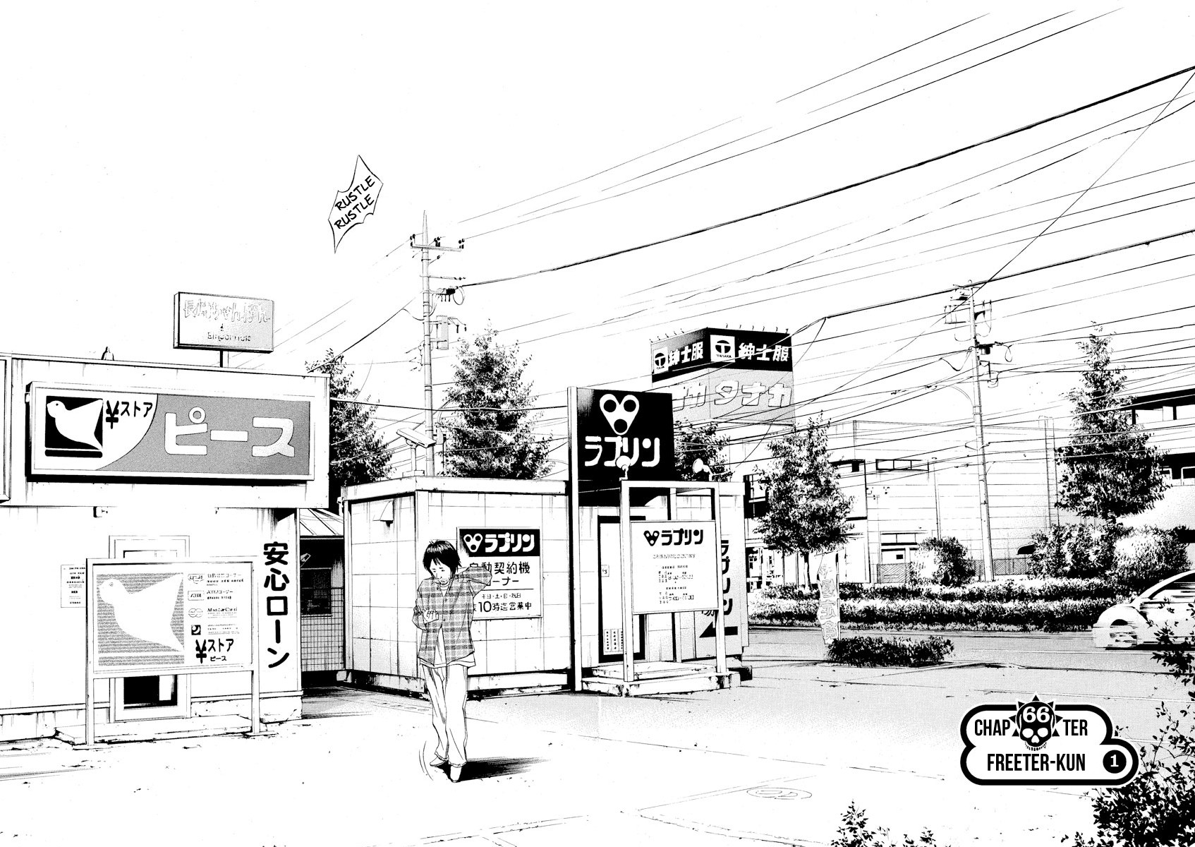 Yamikin Ushijima-kun Chapter 66 page 2 - Chapter 66: Freeter-kun 1
