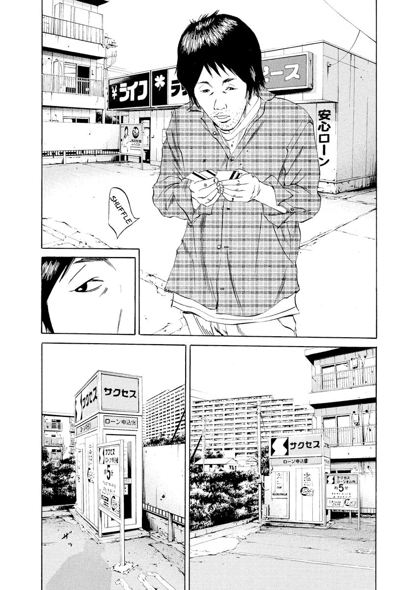 Yamikin Ushijima-kun Chapter 66 page 3 - Chapter 66: Freeter-kun 1
