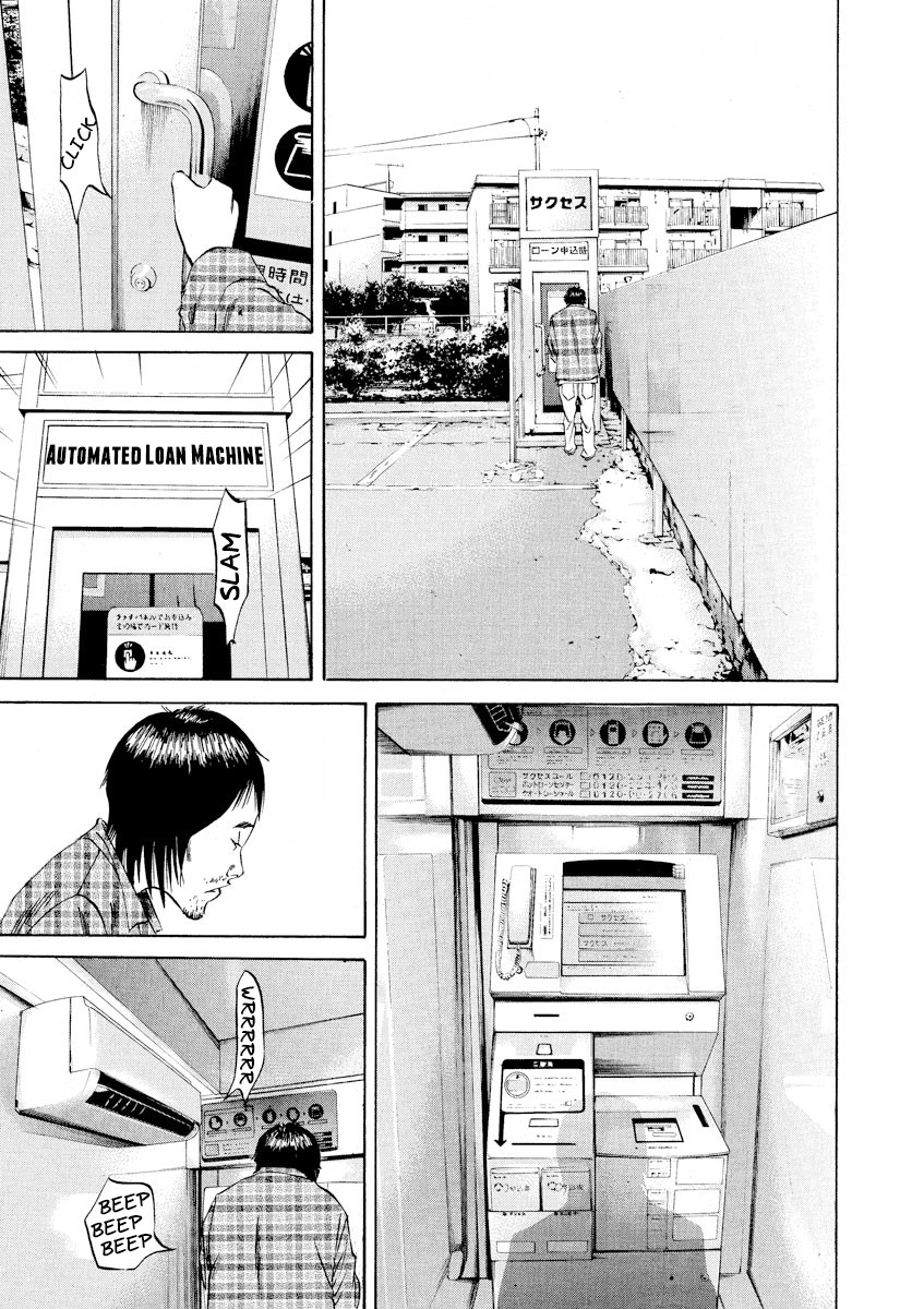 Yamikin Ushijima-kun Chapter 66 page 4 - Chapter 66: Freeter-kun 1