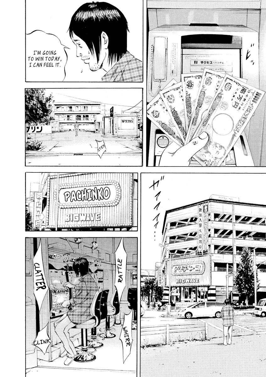 Yamikin Ushijima-kun Chapter 66 page 5 - Chapter 66: Freeter-kun 1