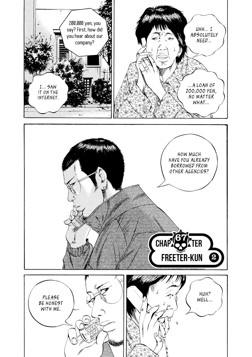 Yamikin Ushijima-kun Chapter 67 page 1 - Chapter 67: Freeter-kun 2