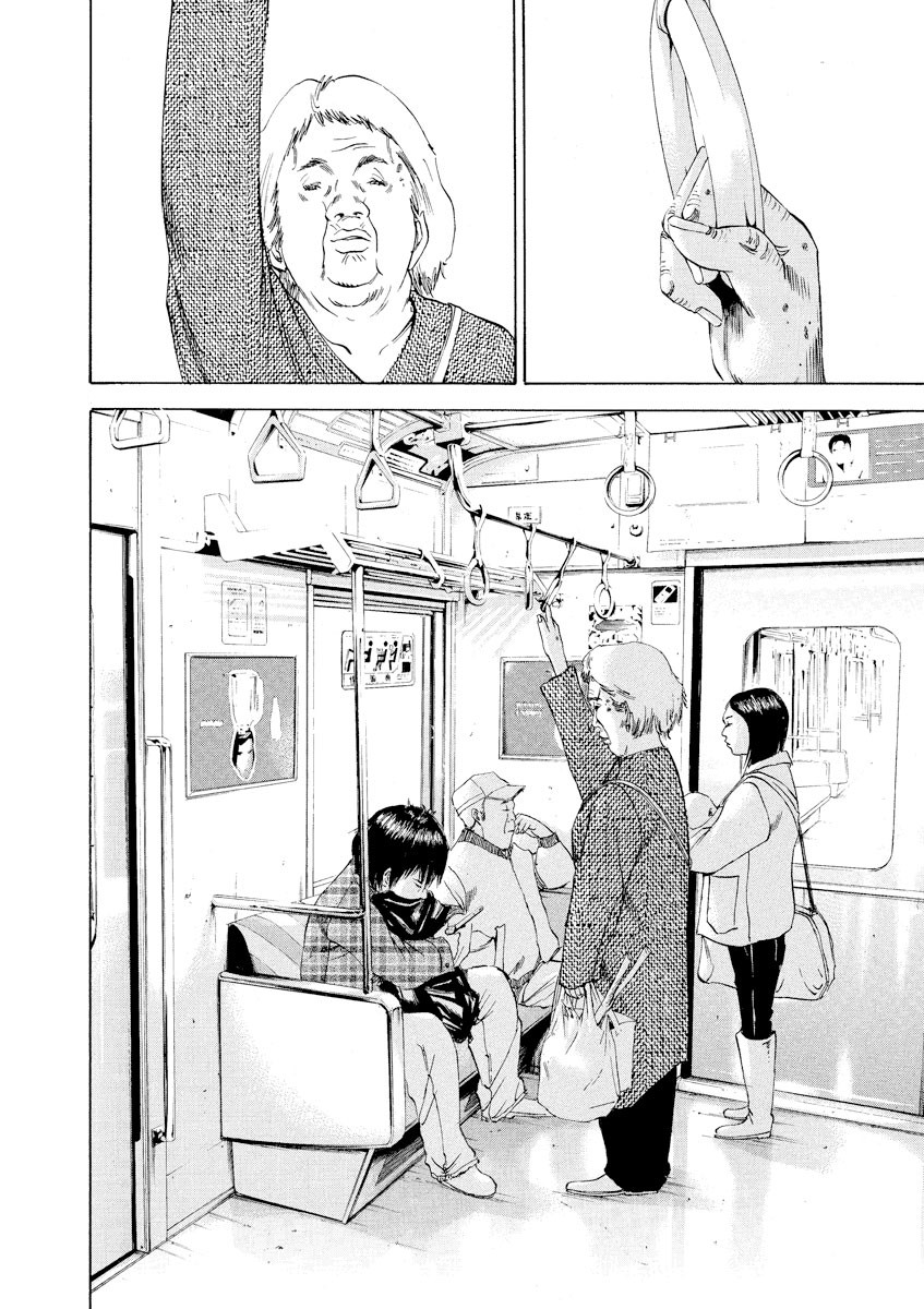 Yamikin Ushijima-kun Chapter 67 page 10 - Chapter 67: Freeter-kun 2