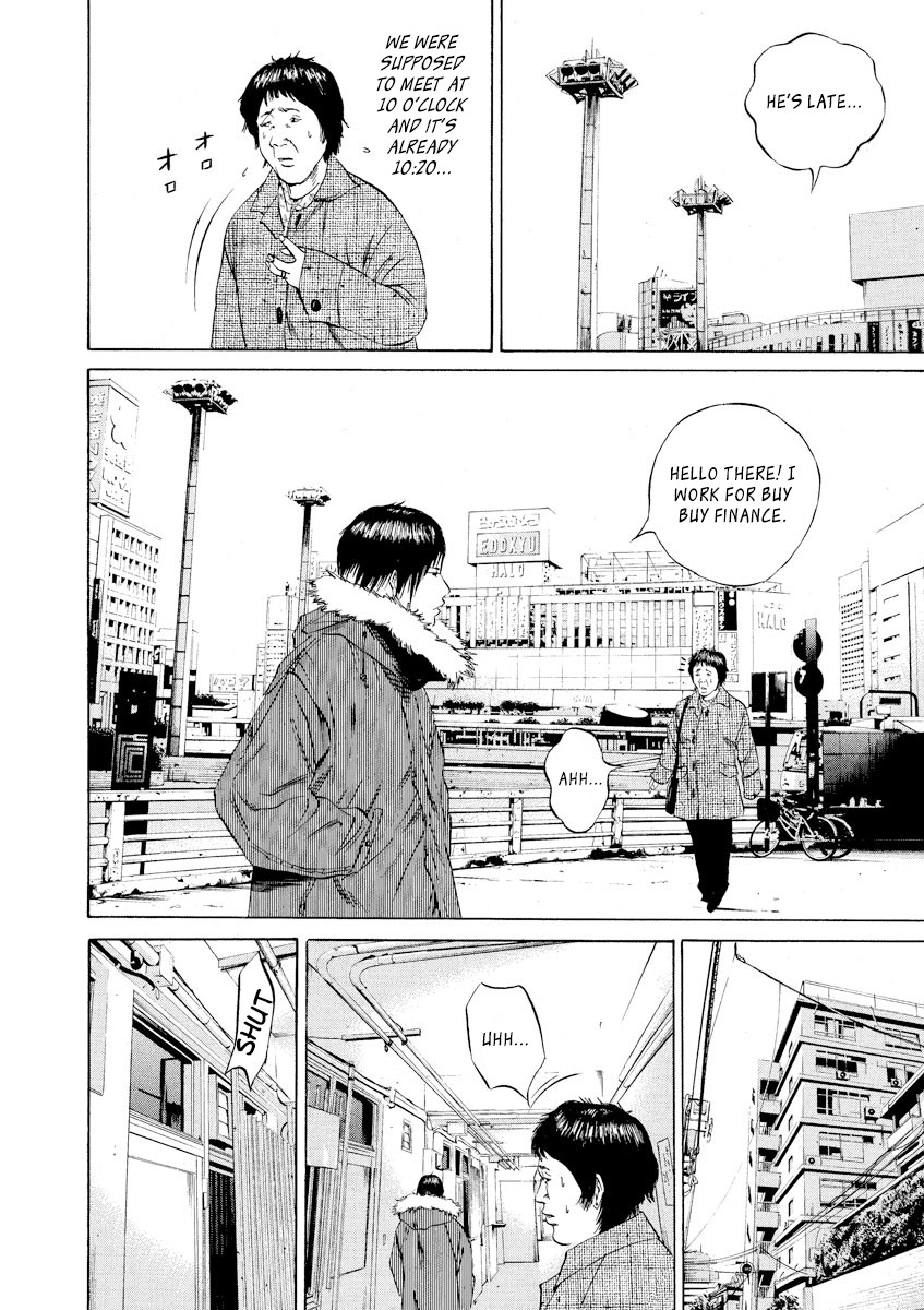 Yamikin Ushijima-kun Chapter 67 page 12 - Chapter 67: Freeter-kun 2