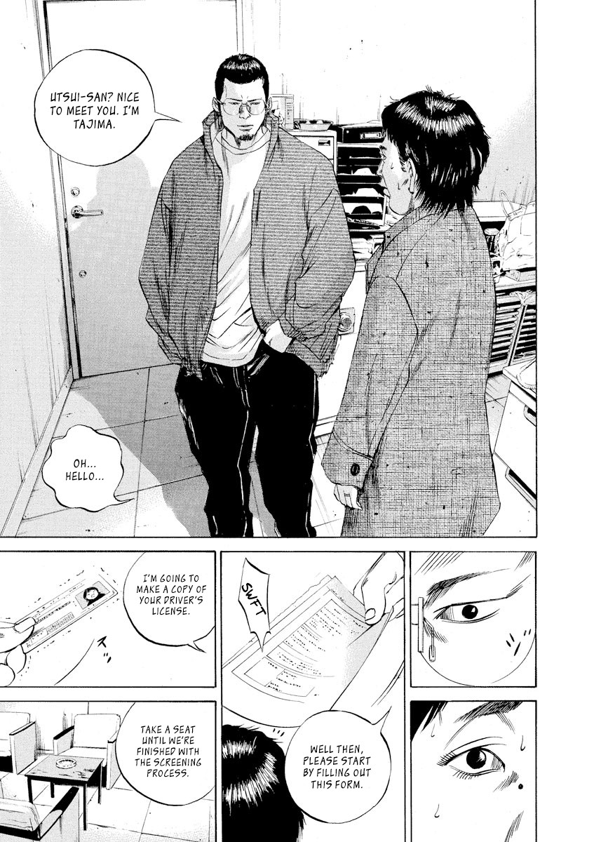 Yamikin Ushijima-kun Chapter 67 page 13 - Chapter 67: Freeter-kun 2