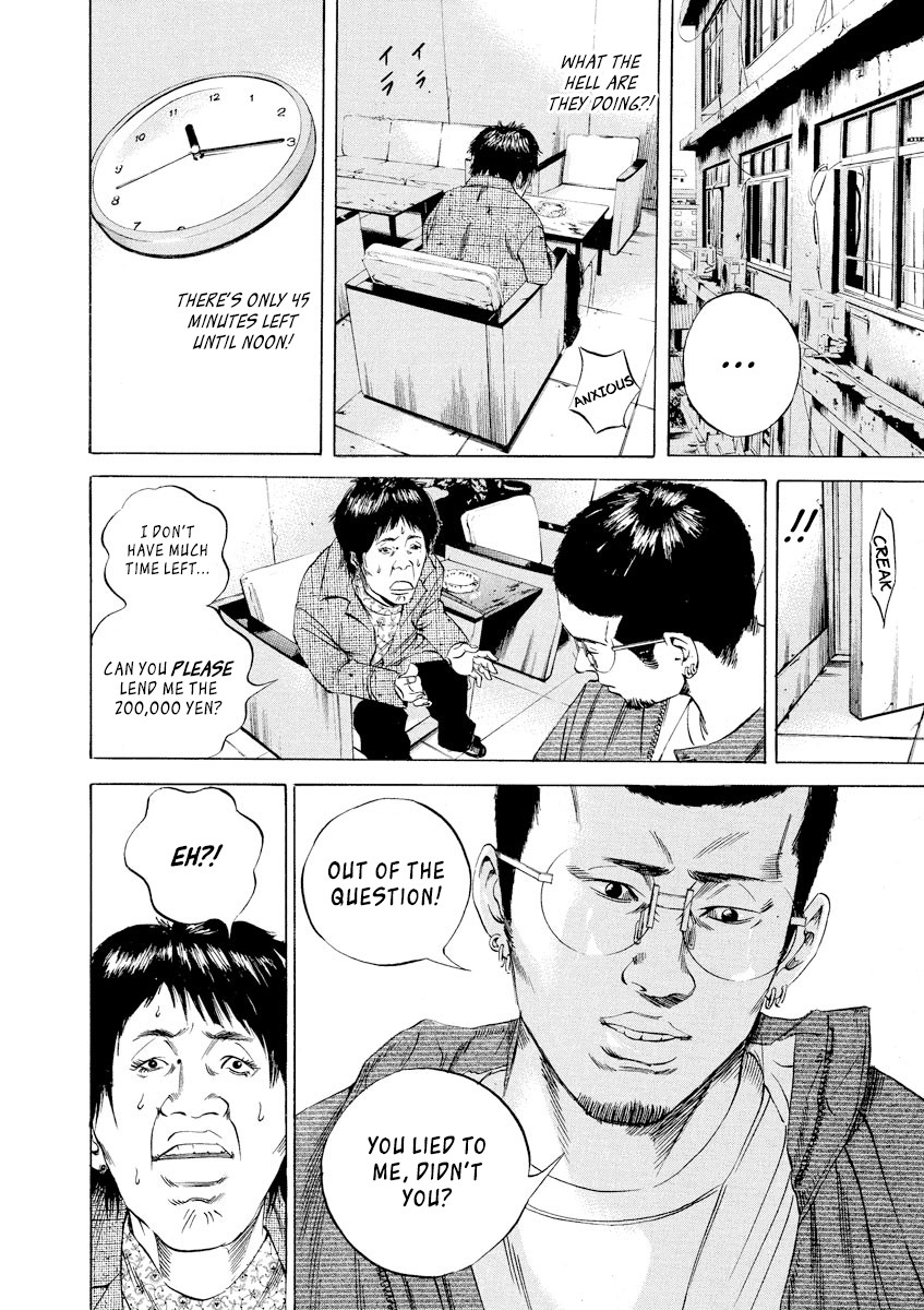 Yamikin Ushijima-kun Chapter 67 page 14 - Chapter 67: Freeter-kun 2