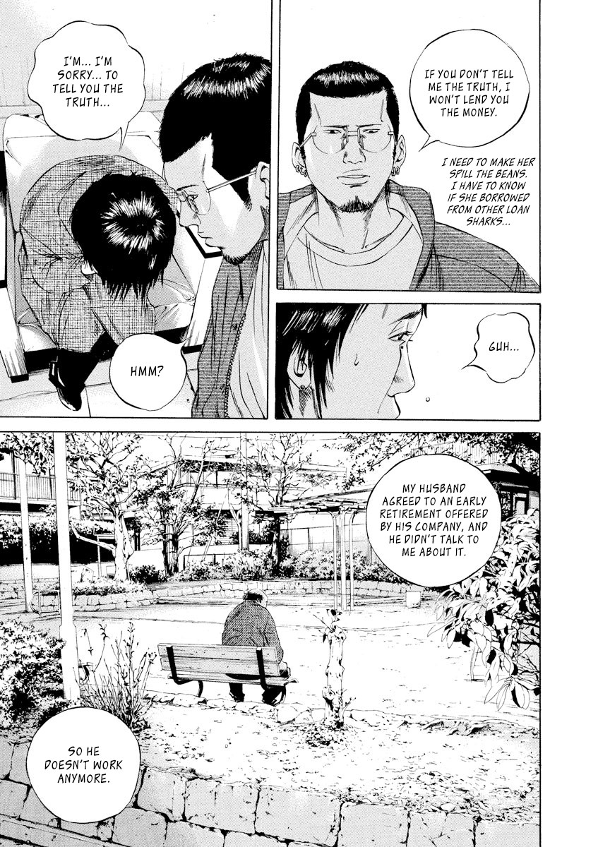 Yamikin Ushijima-kun Chapter 67 page 15 - Chapter 67: Freeter-kun 2