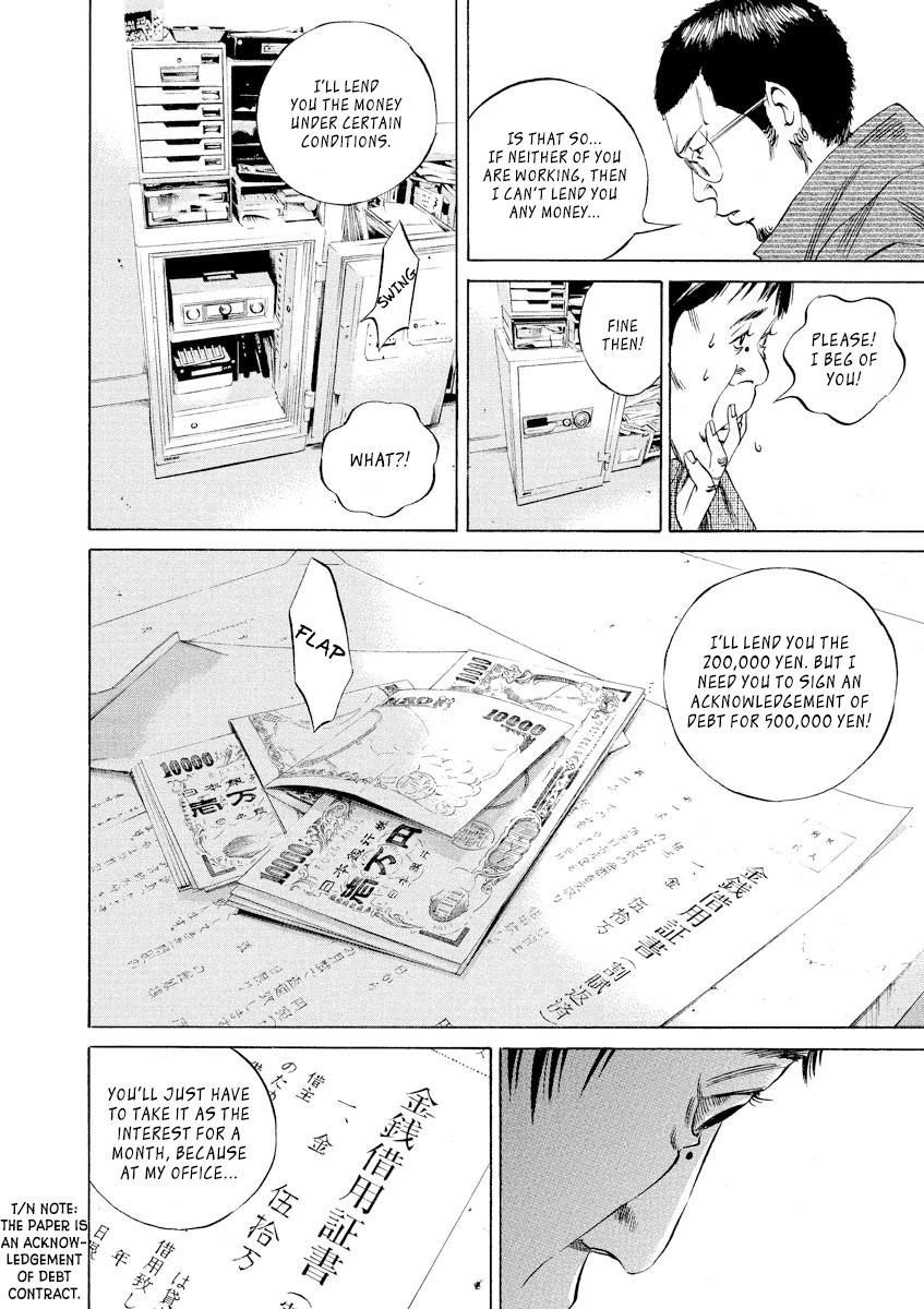 Yamikin Ushijima-kun Chapter 67 page 16 - Chapter 67: Freeter-kun 2