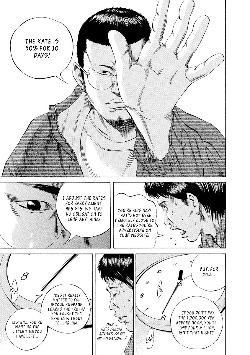Yamikin Ushijima-kun Chapter 67 page 17 - Chapter 67: Freeter-kun 2