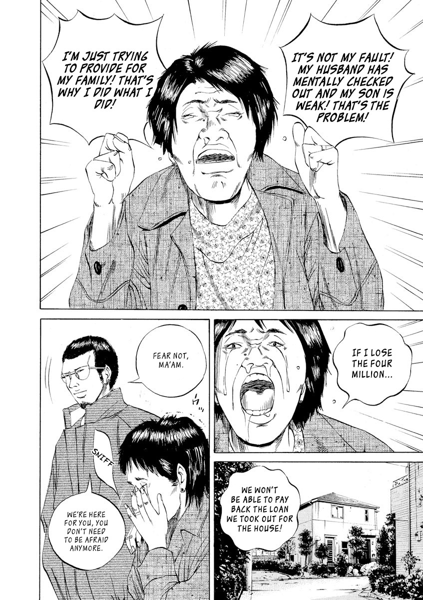 Yamikin Ushijima-kun Chapter 67 page 18 - Chapter 67: Freeter-kun 2