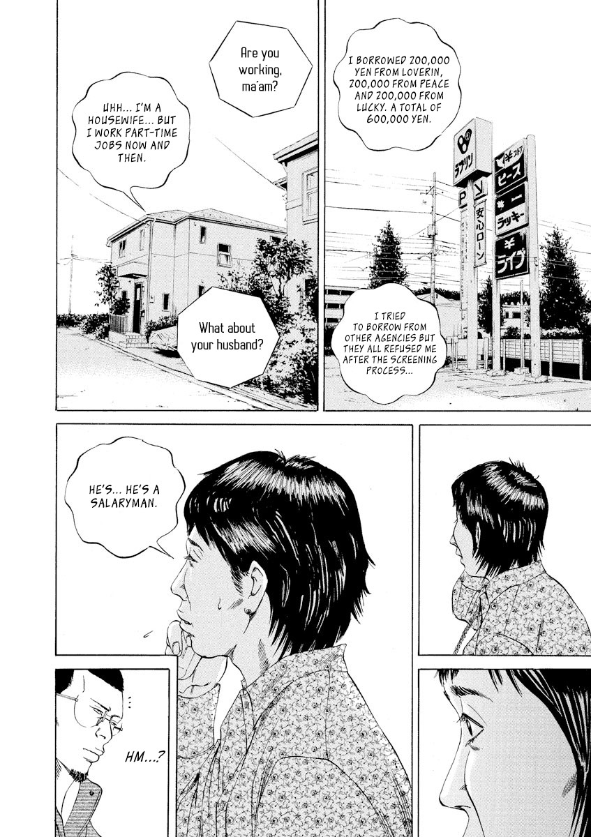 Yamikin Ushijima-kun Chapter 67 page 2 - Chapter 67: Freeter-kun 2