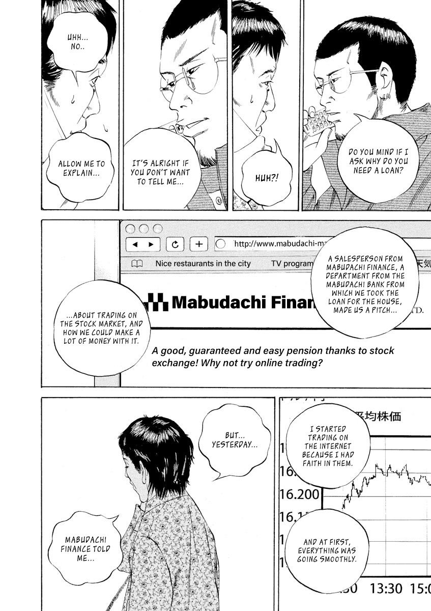Yamikin Ushijima-kun Chapter 67 page 4 - Chapter 67: Freeter-kun 2