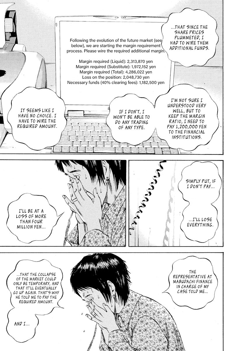 Yamikin Ushijima-kun Chapter 67 page 5 - Chapter 67: Freeter-kun 2