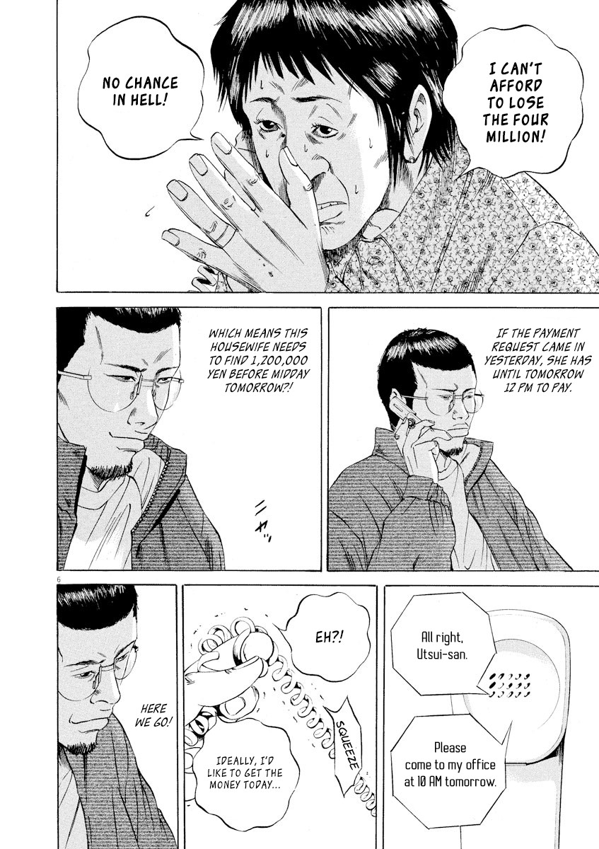 Yamikin Ushijima-kun Chapter 67 page 6 - Chapter 67: Freeter-kun 2