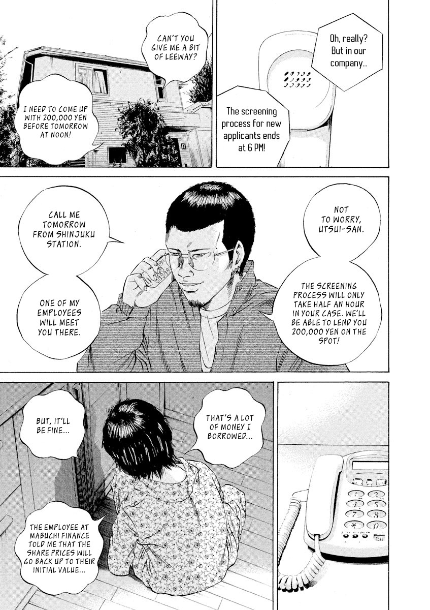 Yamikin Ushijima-kun Chapter 67 page 7 - Chapter 67: Freeter-kun 2