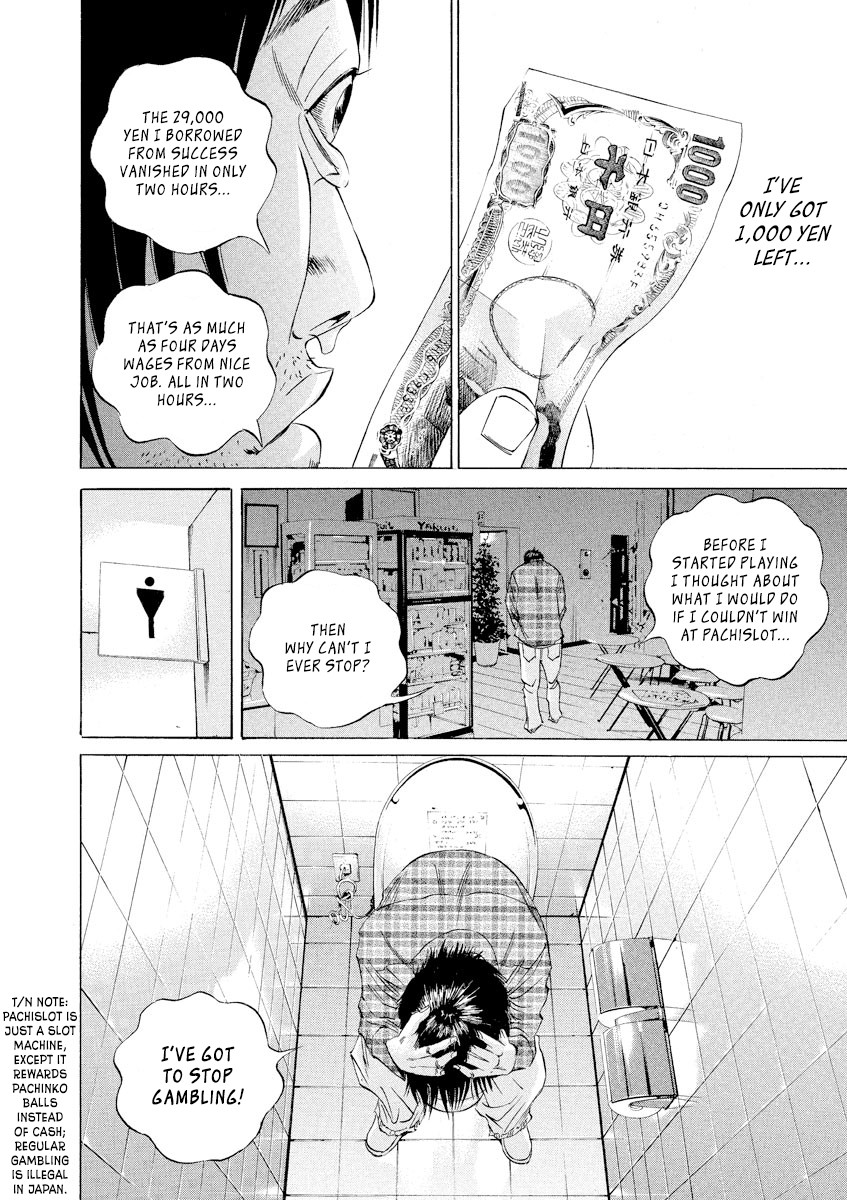 Yamikin Ushijima-kun Chapter 68 page 10 - Chapter 68: Freeter-kun 3