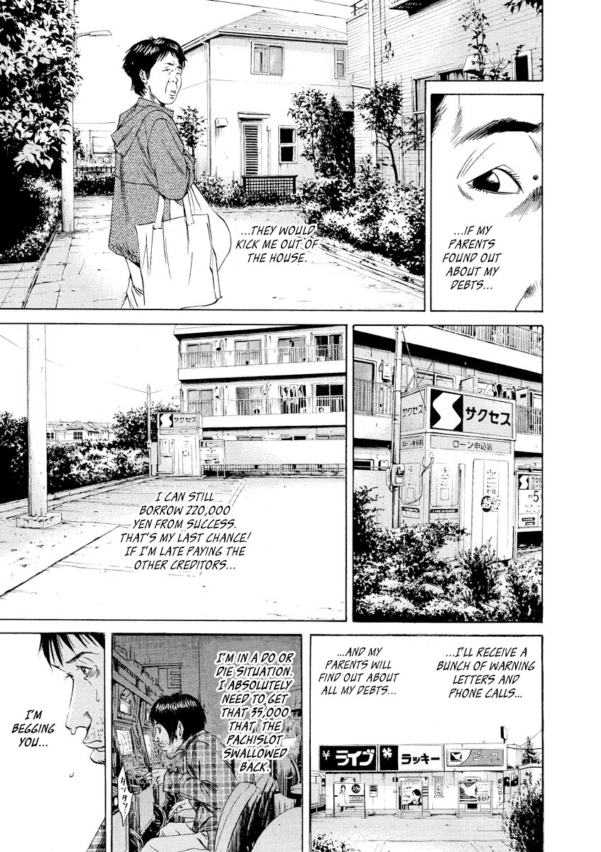 Yamikin Ushijima-kun Chapter 68 page 13 - Chapter 68: Freeter-kun 3