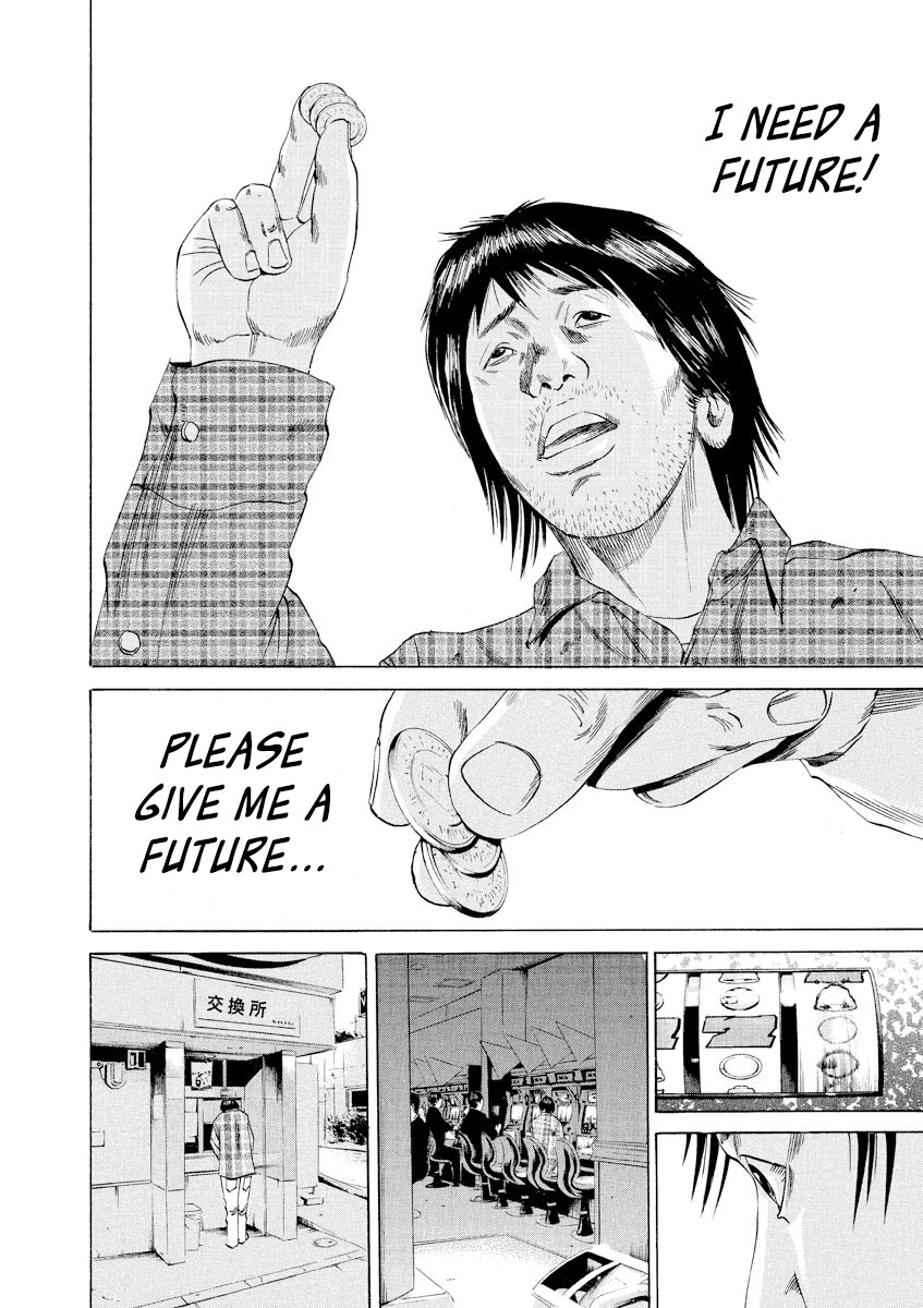 Yamikin Ushijima-kun Chapter 68 page 14 - Chapter 68: Freeter-kun 3