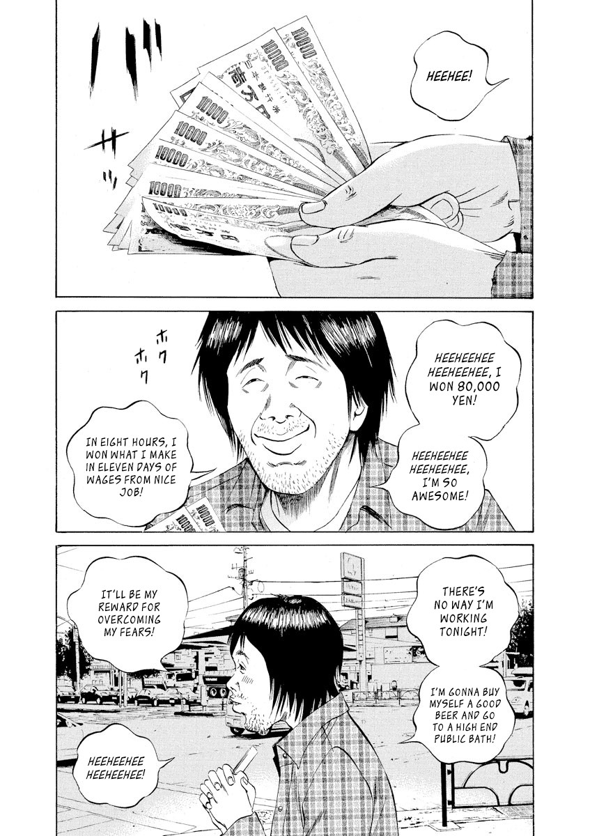 Yamikin Ushijima-kun Chapter 68 page 15 - Chapter 68: Freeter-kun 3
