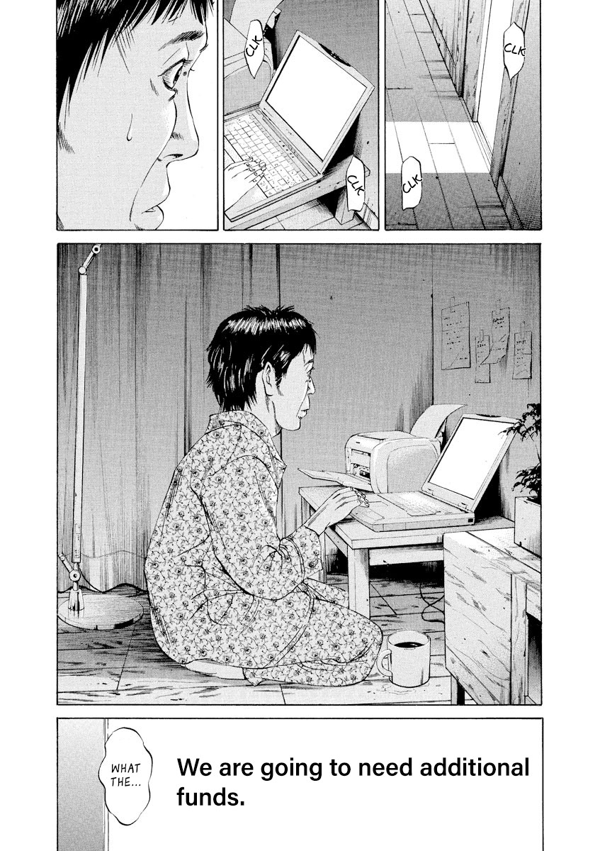 Yamikin Ushijima-kun Chapter 68 page 17 - Chapter 68: Freeter-kun 3
